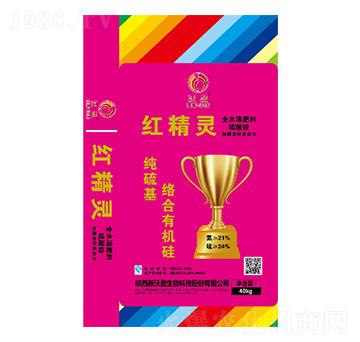 純硫基絡(luò)合有機(jī)硅-紅精靈-沃盈生物