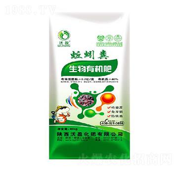 生物有機(jī)肥-蚯蚓糞-沃盈生物