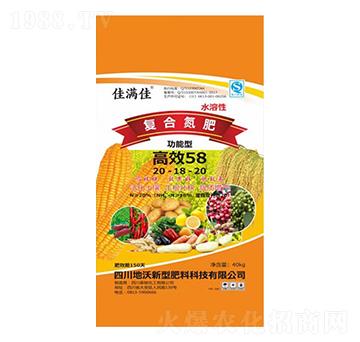 復合氮肥20-18-20-佳滿佳-陸盛科技