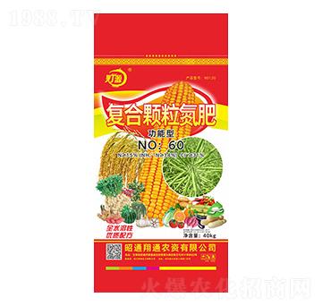 復合顆粒氮肥-燈源-陸盛科技