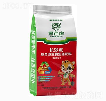 長(zhǎng)效虎復(fù)合微生物生態(tài)肥料-黑老虎-瑞博特