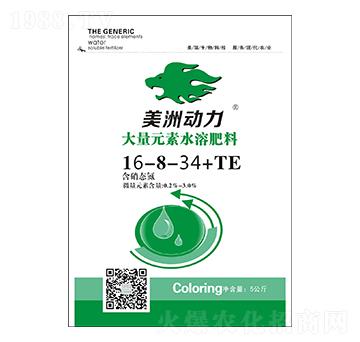 膨果型大量元素水溶肥料16-8-34+TE-美洲動(dòng)力-美瑞生物