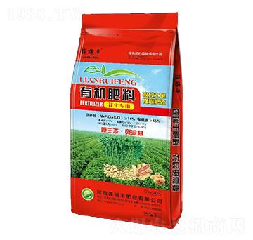 花生專(zhuān)用有機(jī)肥料-蓮瑞豐
