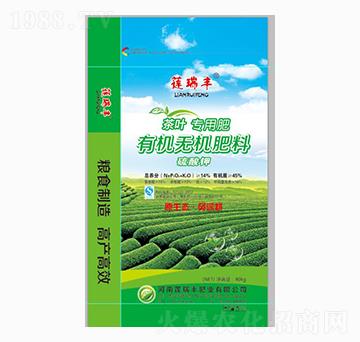 茶葉專用有機(jī)無機(jī)肥料-蓮瑞豐