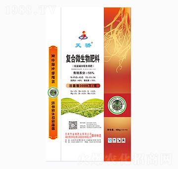 復合微生物肥料15-11-14-天驕-金穗肥業(yè)