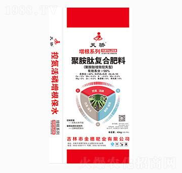 聚胺肽復合肥料24-8-10-天驕-金穗肥業(yè)