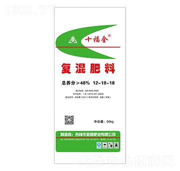 復混肥料12-18-18-十福全-金穗肥業(yè)