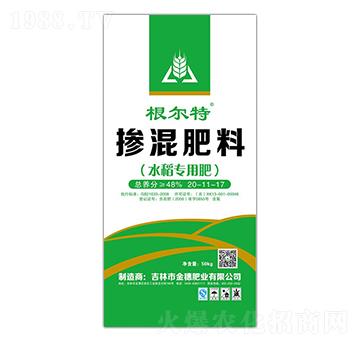 水稻專用摻混肥料20-11-17-根爾特-金穗肥業(yè)