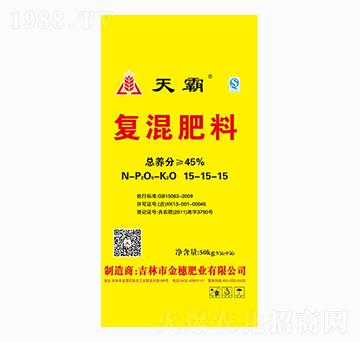 復混肥料15-15-15-天霸-金穗肥業(yè)