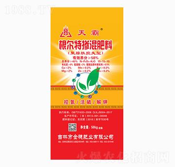 根爾特摻混肥料15-15-15-天霸-金穗肥業(yè)