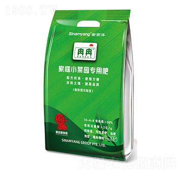 家庭小菜園專(zhuān)用肥-冉冉-新南洋