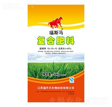 復(fù)合肥料15-15-15-福斯馬-福齊天