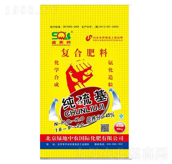 復(fù)合肥料（純硫基）16-9-20-綠地中農(nóng)