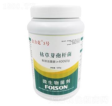 枯草芽孢桿菌-安力克3號(hào)-盛糧生物