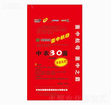 中農(nóng)30生物菌肥-豐禾