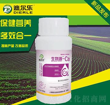 生物源-Ca-綠樂生物