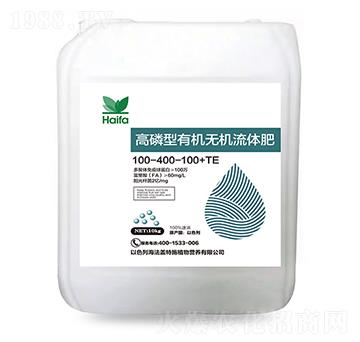 高磷型有機無機流體肥100-400-100+TE-海法蓋特施