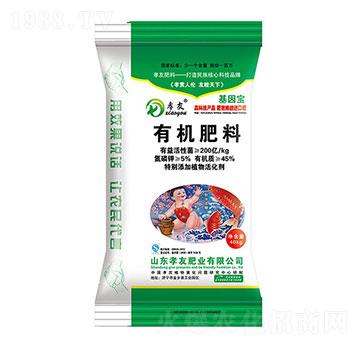 有機(jī)肥料-孝友