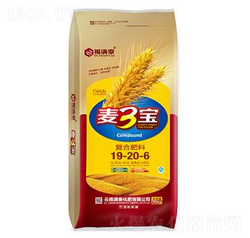 復(fù)合肥料麥3寶19-20-6-福滿秦-滿泰化肥