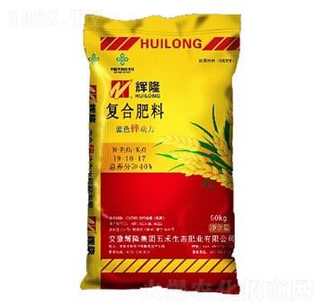 復合肥料19-10-17-輝隆-五禾生態(tài)