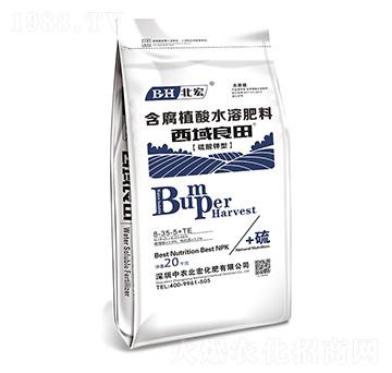 含腐植酸水溶肥料8-35-5+TE-西域良田（藍(lán)）-北宏