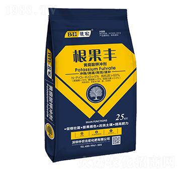 根果豐·黃腐酸鉀沖劑-北宏