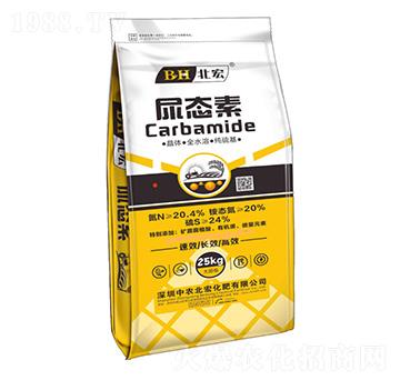 尿態(tài)素-北宏