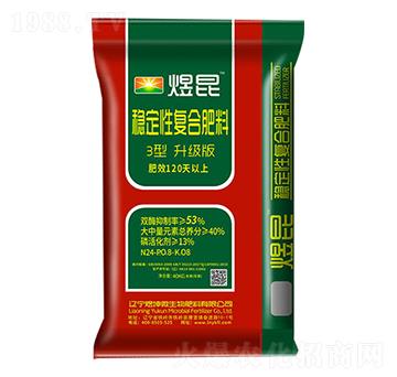 穩(wěn)定性復合肥料-煜坤