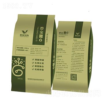 微生物菌劑-泰寶微G-泰寶生物