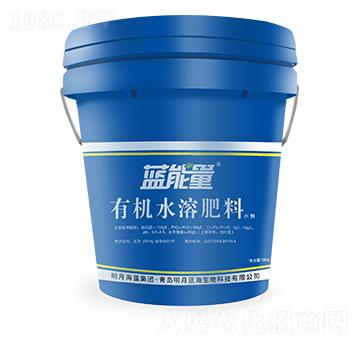 有機水溶肥料（水劑）-藍能量
