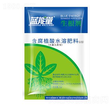含腐植酸水溶肥料-生根劑-藍能量