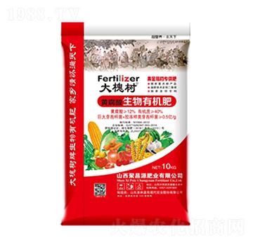 黃腐酸生物有機(jī)肥-大槐樹-豐田肥業(yè)