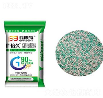 控釋摻混肥料18-8-20-釋倍久-菲申特