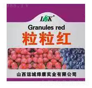 含腐植酸水溶肥料-粒粒紅-綠迪生物