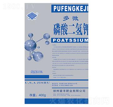 磷酸二氫鉀-普豐肥業(yè)