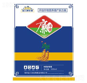 中藥材專用-廉豐素-金三農(nóng)