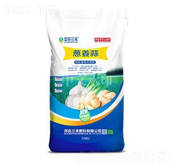 蔥姜蒜高效氮肥-中農(nóng)三禾