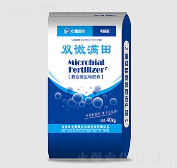 復(fù)合微生物肥料-雙微滿田-中盈惠農(nóng)