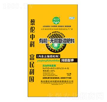 有機無機復(fù)混肥12-4-9-蔡倫中科