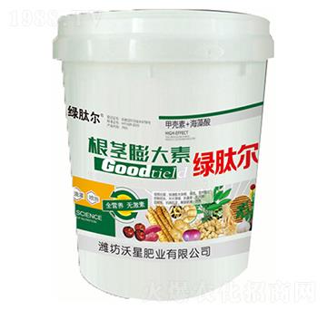 綠肽爾根莖膨大素-沃星肥業(yè)