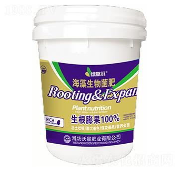 海藻生物菌肥-沃星肥業(yè)