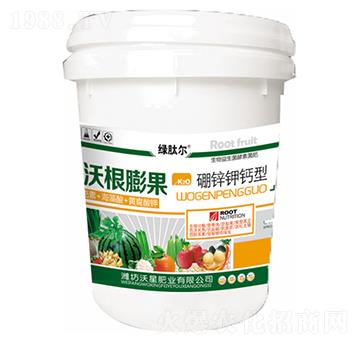 沃根膨果硼鋅鉀鈣型-沃星肥業(yè)