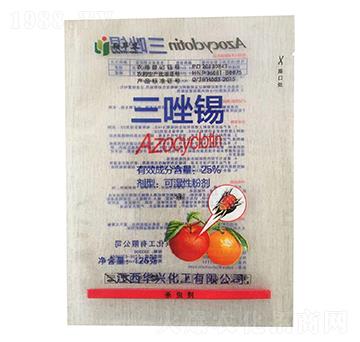 125克三唑錫-翔華農(nóng)-華興化工