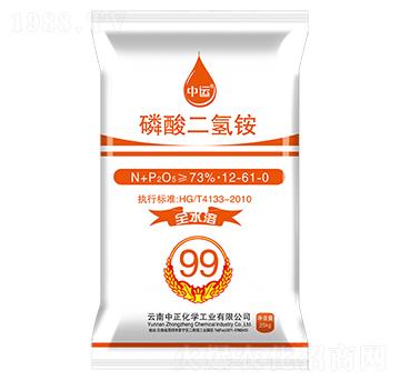 73%磷酸二氫銨12-61-0-中正化學(xué)