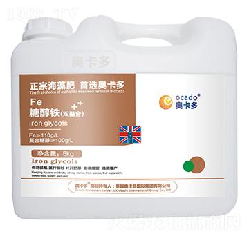 5kg糖醇鐵（雙螯合）-奧卡多