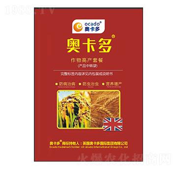 作物高產(chǎn)套餐-奧卡多