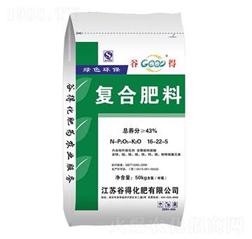 復(fù)合肥料16-22-5-谷得