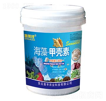 海藻·甲殼素-施萊佳-盈豐農(nóng)業(yè)