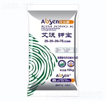 艾沃鉀寶20-20-20+TE-艾比森-鴻康生物