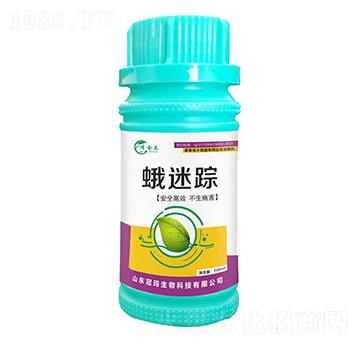 菜青蟲(chóng)小菜蛾專(zhuān)用生物溶解劑-蛾迷蹤-冠瑪生物